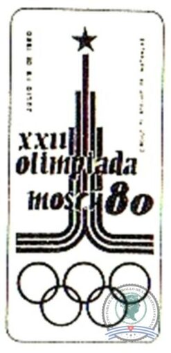 1980-07-19a. Olimpiada de Ajedrez Moscú 1980. Matanzas.