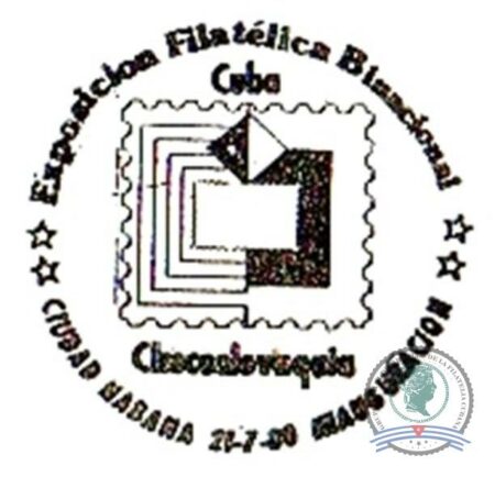 1980-07-21a. Exposición Filatélica Binacional Cuba-Checoslovaquia. La Habana.