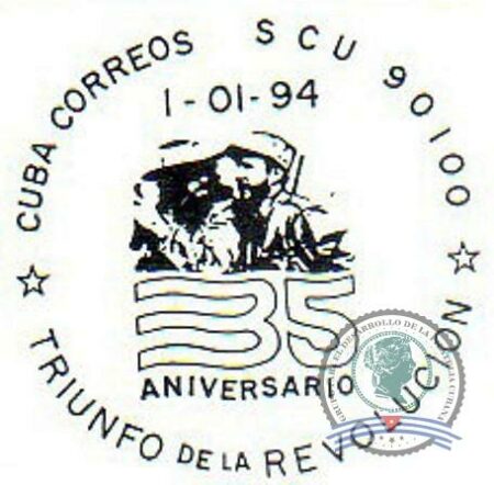 1994-01-01. 480 Aniversario de la Fundación de Trinidad. Trinidad.